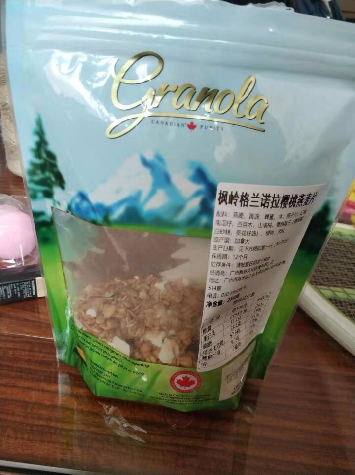 加拿大原装进口枫岭格兰诺拉樱桃燕麦片 250g 樱桃 250g怎么样，好用吗，口碑，心得，评价，试用报告,第3张