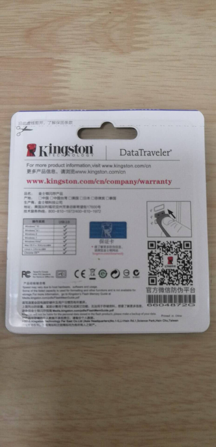 Kingston金士顿u盘16G优盘DTSE9车载U盘32g个性定制u盘64G电脑投标u盘8g金属 金士顿SE9 2.0 32G怎么样，好用吗，口碑，心得，评价,第3张