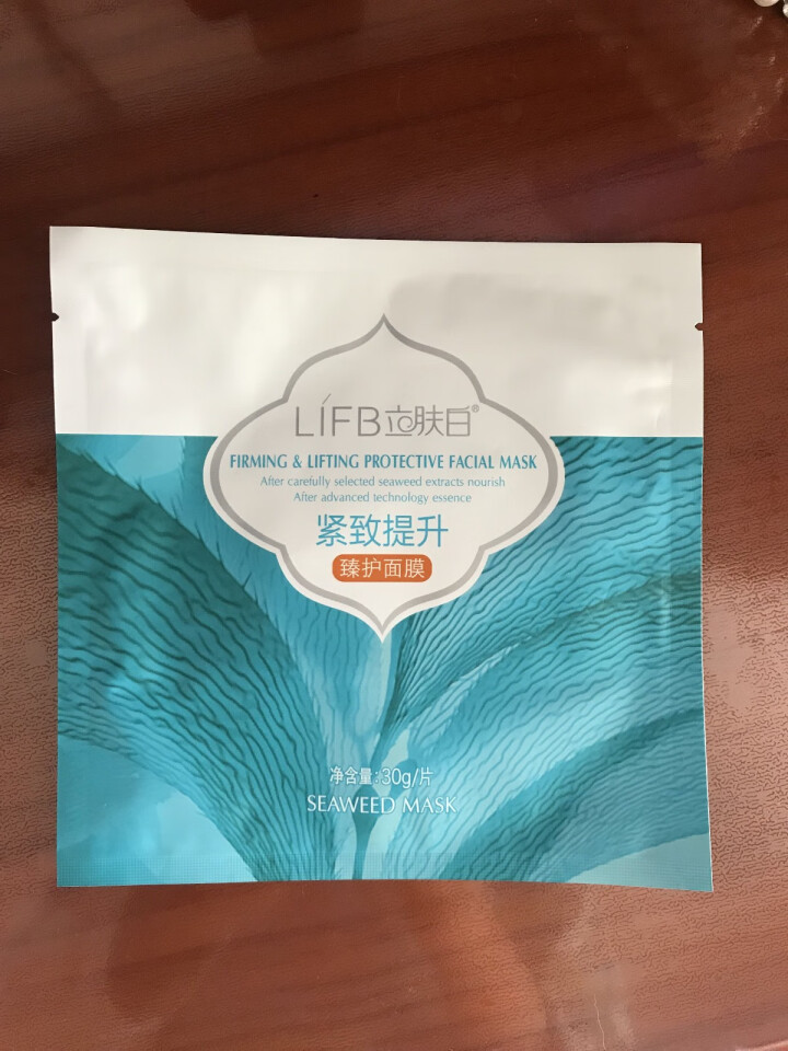 立肤白（LIFB）冰膜嫩白舒缓冰泉面膜 软膜粉睡眠面膜 补水保湿 洁面亮肤 舒缓细纹男女通用 紧致臻护面膜2片怎么样，好用吗，口碑，心得，评价，试用报告,第2张