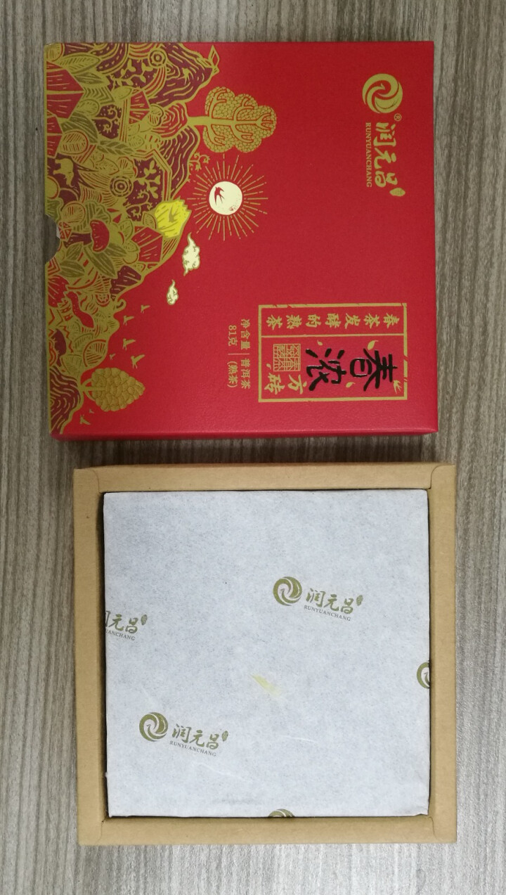 润元昌 熟茶 茶砖 春浓 81g怎么样，好用吗，口碑，心得，评价，试用报告,第2张