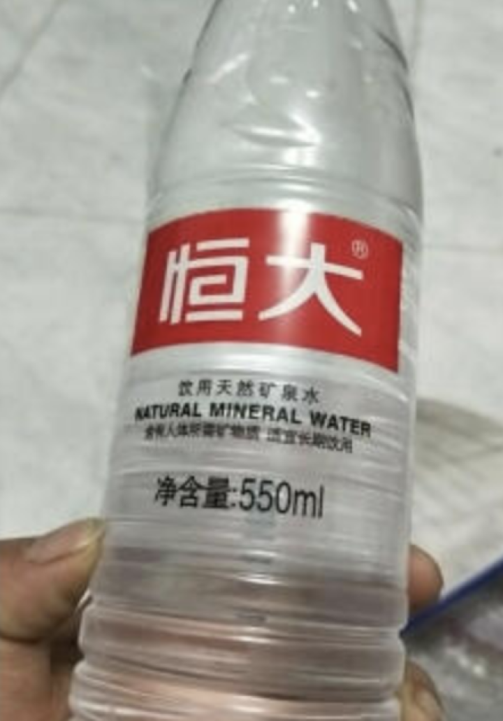 【整箱买一送一】恒大 天然矿泉水饮用水瓶装水非纯净水 550ml*1瓶（样品不售卖）怎么样，好用吗，口碑，心得，评价，试用报告,第3张