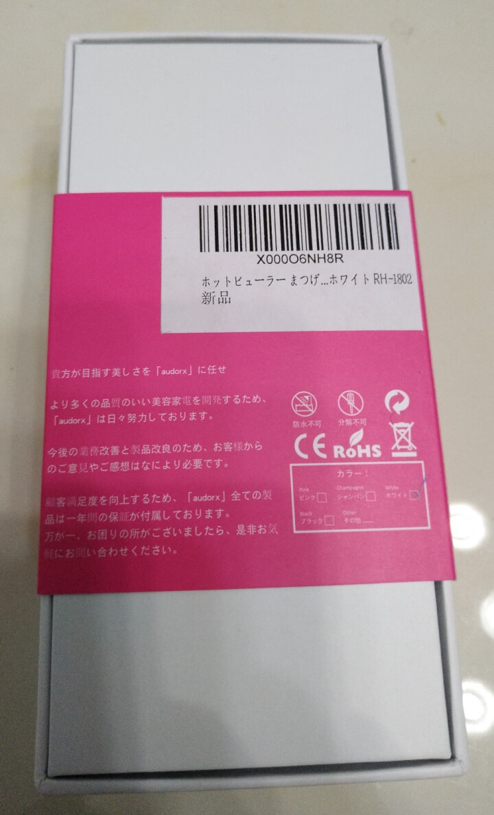 Peipai 烫睫毛烫卷器电动眼睫毛夹 卷翘器加热持久定型 迷你充电式电烫睫毛器女士便携式 电动卷睫毛怎么样，好用吗，口碑，心得，评价，试用报告,第3张