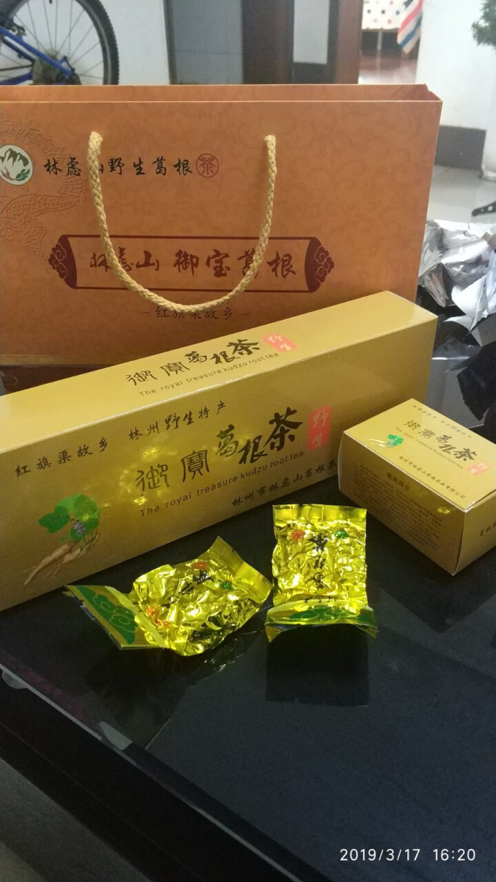 【林州馆】御宝葛根条茶健康1号 226g 野生葛根 解酒茶 养肝茶 降火茶 醒酒茶古方茶怎么样，好用吗，口碑，心得，评价，试用报告,第2张