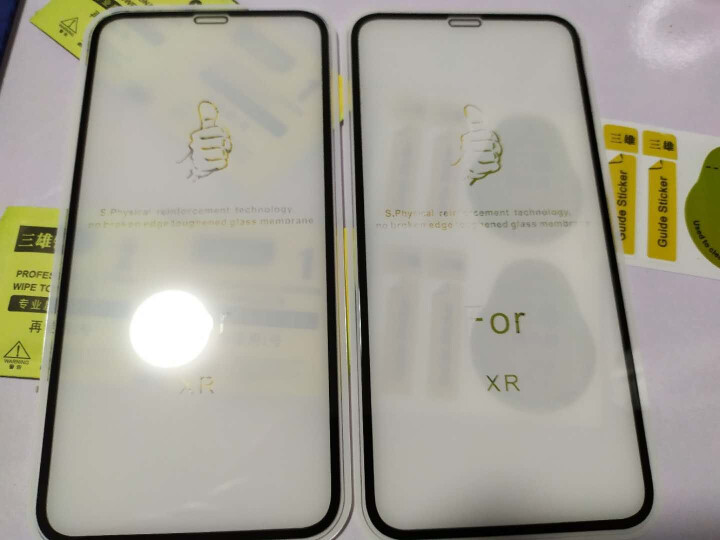 惠舟 苹果X/XS/XR钢化膜iPhone XS Max全屏全覆盖护眼抗蓝光金刚钻石防爆玻璃手机贴膜 【X/XS】一体全覆盖钻石膜*高清款怎么样，好用吗，口碑，,第5张