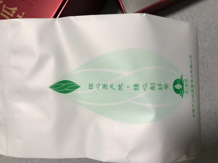 六安瓜片 绿茶茶叶 2018新茶 手工精品散装茶叶一级试喝装100g/罐 一级瓜片,第3张