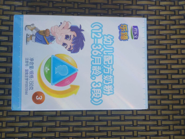 【君乐宝官方旗舰店】乐臻幼儿3段乳铁蛋白配方奶粉适合12,第3张