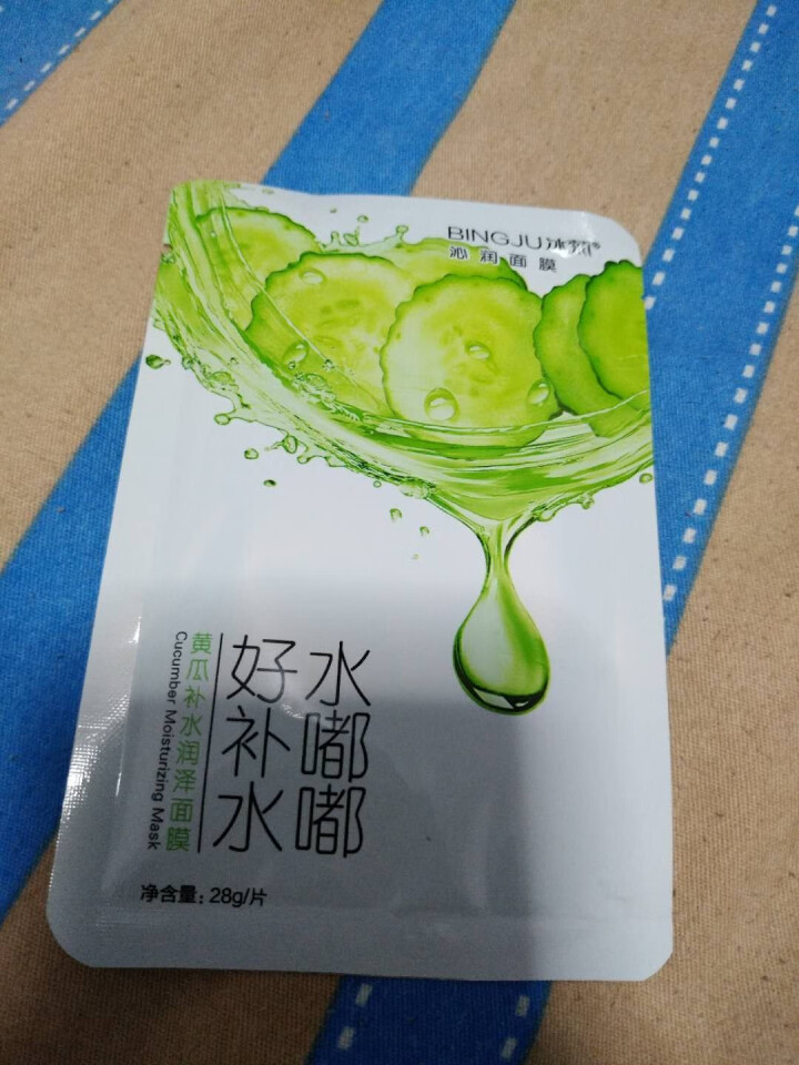 【满19送牙刷】冰菊蜂蜜红石榴黄瓜面膜补水亮肤面膜28g补水保湿面膜贴男女通用 六片黄瓜面膜怎么样，好用吗，口碑，心得，评价，试用报告,第2张