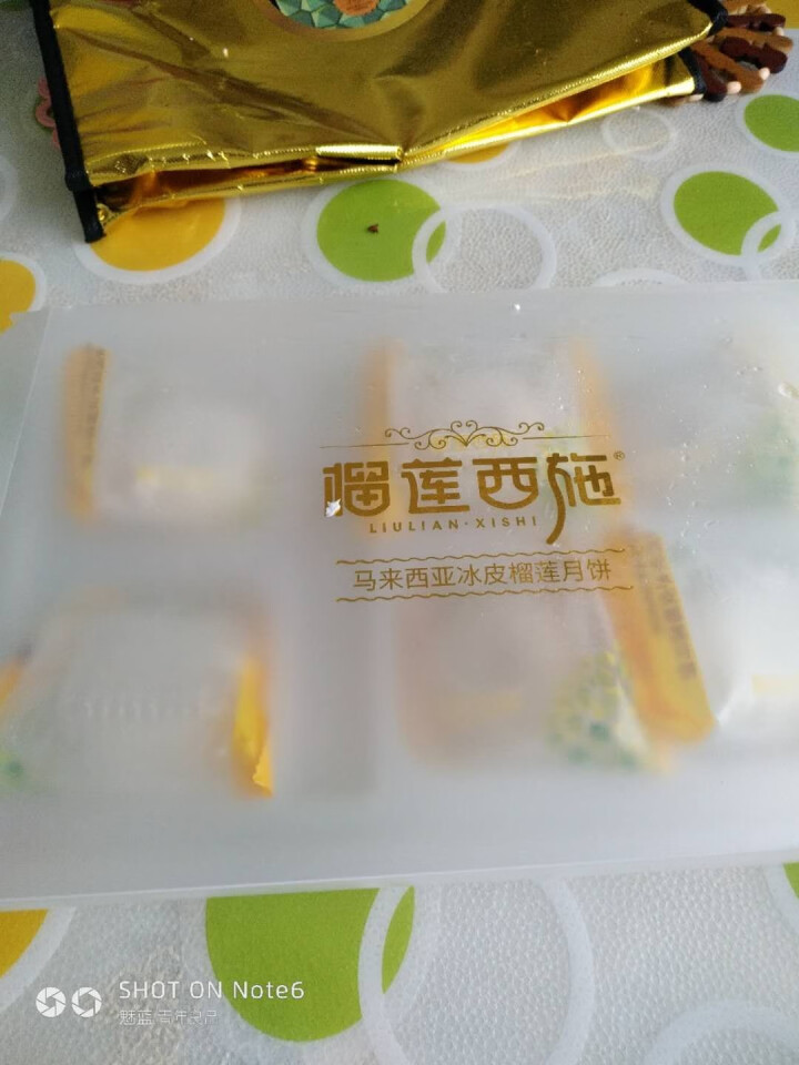 榴莲西施（liulianxishi） 苏丹王榴莲月饼 冰皮月饼 中秋月饼企业团购榴莲味月饼 榴莲月饼怎么样，好用吗，口碑，心得，评价，试用报告,第3张