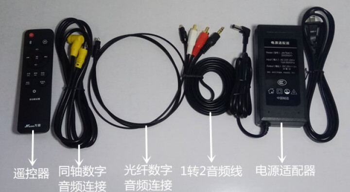 万音（JY AUDIO） 电视音响回音壁5.1家庭影院 客厅多媒体蓝牙音响 壁挂条形音箱 A9 电视音响回音壁怎么样，好用吗，口碑，心得，评价，试用报告,第3张