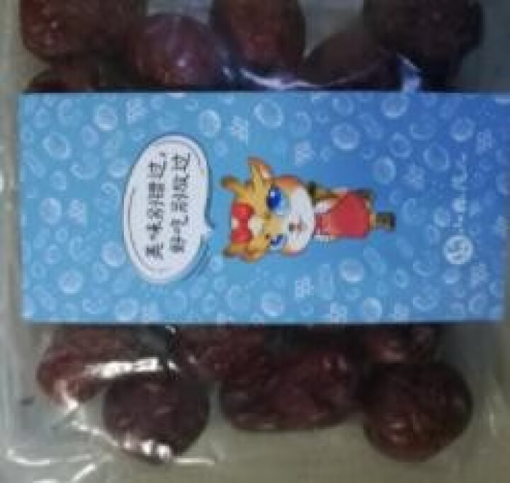 【小鹿范儿】 新疆特产休闲食品  蜜饯果干 薄皮 肉厚赞皇枣 孕妇零食小核 天山雪枣 160G怎么样，好用吗，口碑，心得，评价，试用报告,第4张