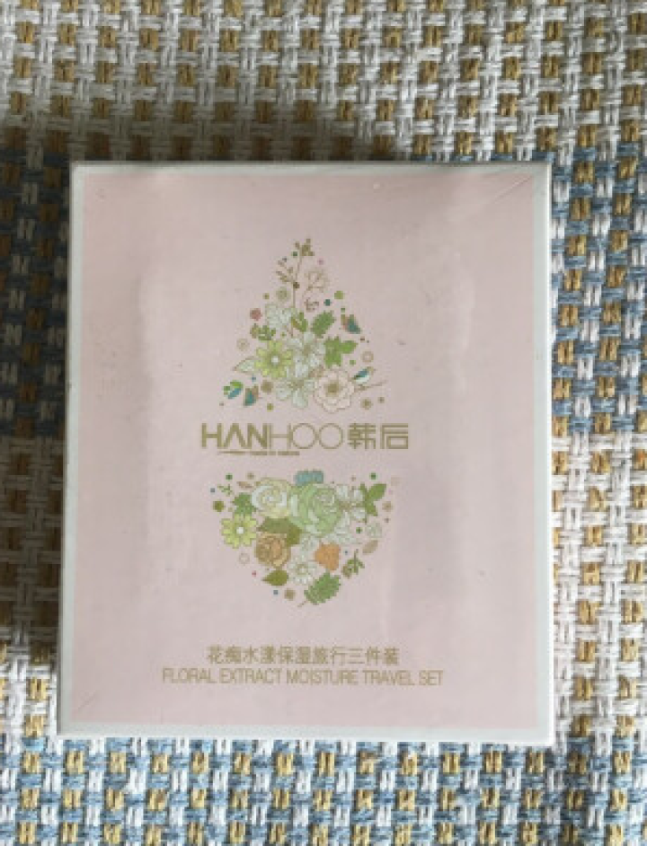 韩后（Hanhoo） 护肤品花痴水漾保湿套装洗面奶爽肤水乳液补水保湿滋润控油养肤学生女士 花痴旅行三件套（非卖品）怎么样，好用吗，口碑，心得，评价，试用报告,第2张