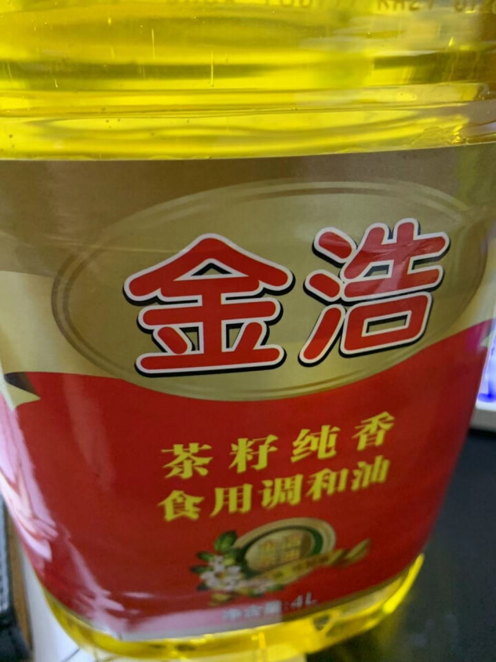 金浩 茶籽纯香食用调和油 非转基因 食用油 家庭装 4L怎么样，好用吗，口碑，心得，评价，试用报告,第4张