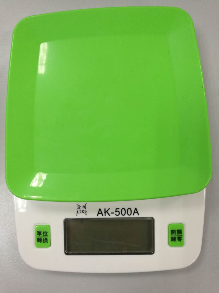 艾可（AIKE） 厨房秤电子称0.01g精准迷你珠宝秤0.1g家用称重烘焙食物克称电子秤 荧光绿5000g/1g怎么样，好用吗，口碑，心得，评价，试用报告,第4张