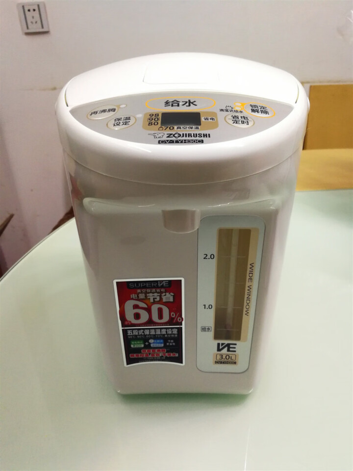 象印（ZO JIRUSHI） 电热水瓶 家用3L微电脑VE真空保温热水壶 CV,第7张