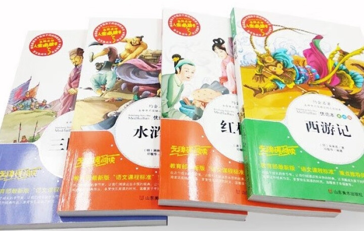 正版四大名著图文珍藏版全套4册青少年小学生版无障碍阅读红楼梦西游记水浒传三国演义新课标儿童版四大名著怎么样，好用吗，口碑，心得，评价，试用报告,第2张