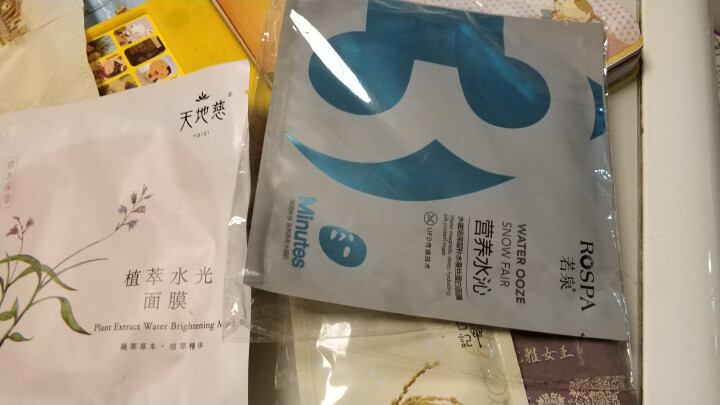 若泉三分钟面膜黑珍珠透亮补水新七白嫩白保湿雪肌蚕丝蛋白面膜贴怎么样，好用吗，口碑，心得，评价，试用报告,第3张