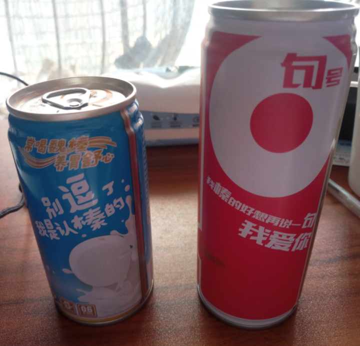 魏榛榛子乳植物蛋白饮料 醇香240ml*1+柔香180ml*1试用装怎么样，好用吗，口碑，心得，评价，试用报告,第2张