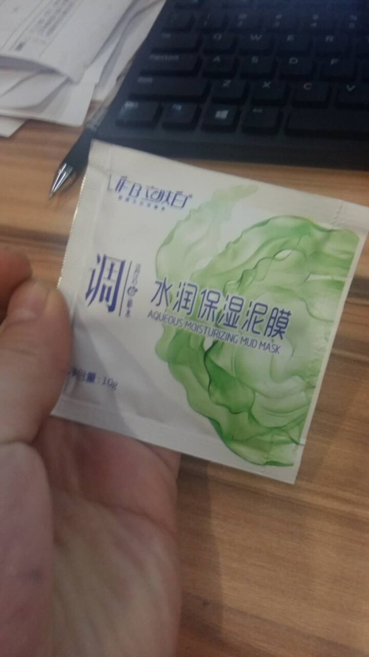 立肤白（LIFB）立肤白 美白补水泥漠 (吸附油脂 清洁毛孔 改善粗糙黯沉 无光暗哑肌肤) 体验装3包怎么样，好用吗，口碑，心得，评价，试用报告,第3张