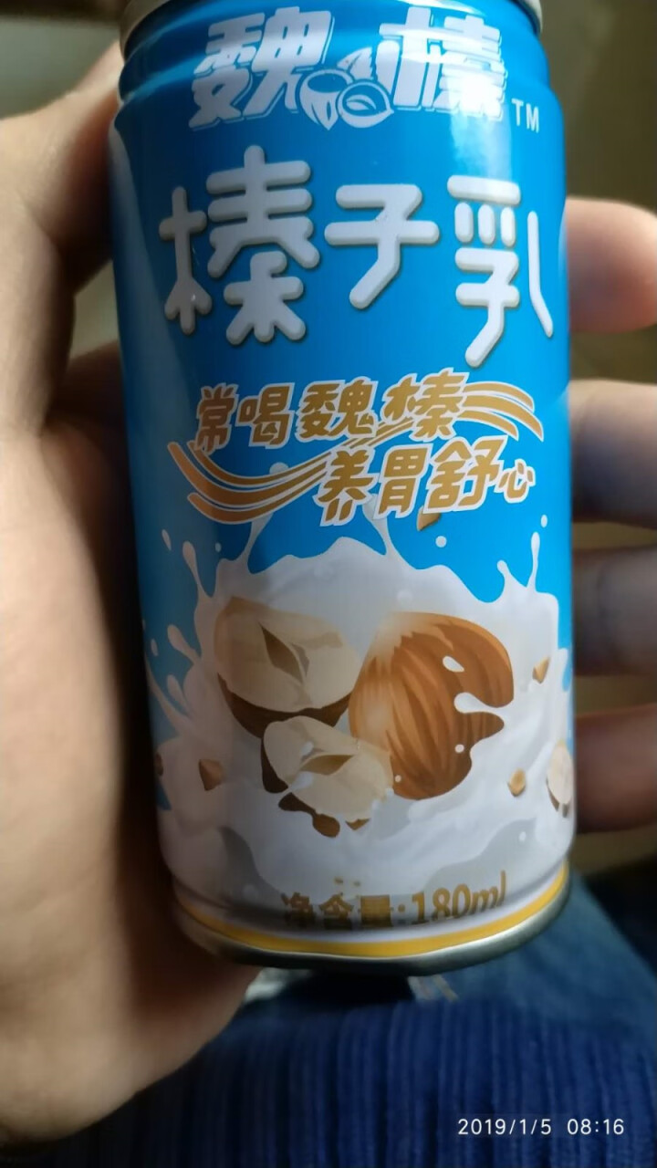 魏榛榛子乳植物蛋白饮料 醇香240ml*1+柔香180ml*1试用装怎么样，好用吗，口碑，心得，评价，试用报告,第3张