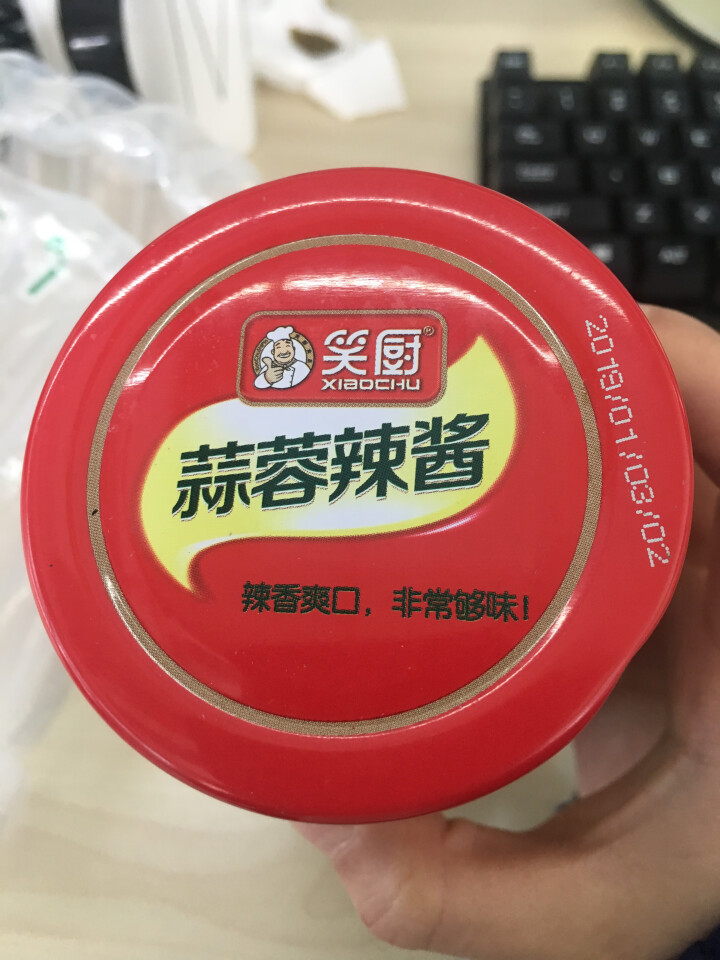 笑厨蒜蓉辣酱320g/瓶 新疆辣椒酱拌面拌饭酱调料剁椒 320g*1瓶怎么样，好用吗，口碑，心得，评价，试用报告,第5张