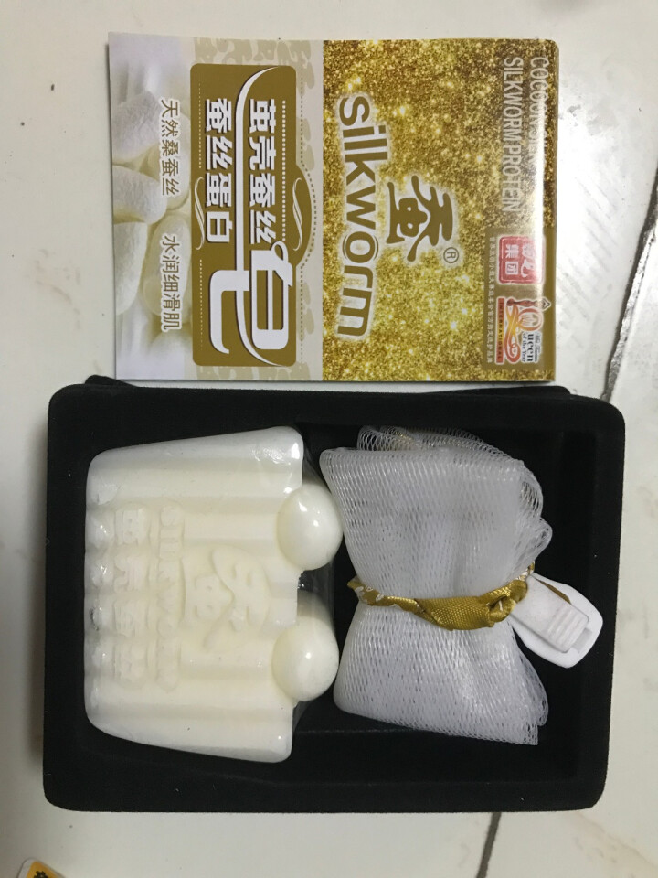 田七蚕丝皂控油去黑头去角质深层清洁洗脸香皂沐浴皂精油皂代替洗面奶女/男 蚕丝皂1块100g怎么样，好用吗，口碑，心得，评价，试用报告,第3张