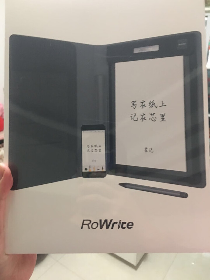 柔宇科技 ROYOLE 柔记RoWrite  智能手写板 智能笔记本 电子笔记本 会议记录 办公 商务礼品优选怎么样，好用吗，口碑，心得，评价，试用报告,第2张