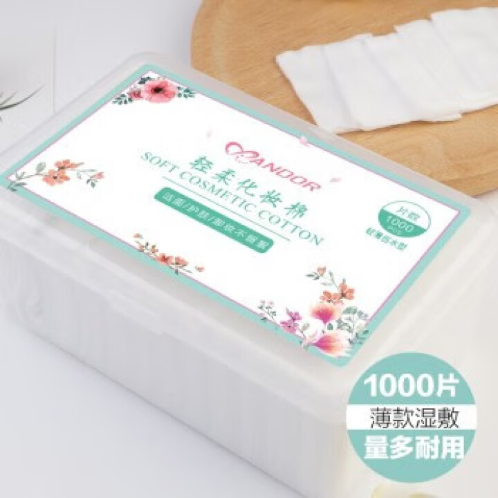 雅黛（ANDOR）化妆棉卸妆棉1000片薄款湿敷省水 绿色盒装款怎么样，好用吗，口碑，心得，评价，试用报告,第4张