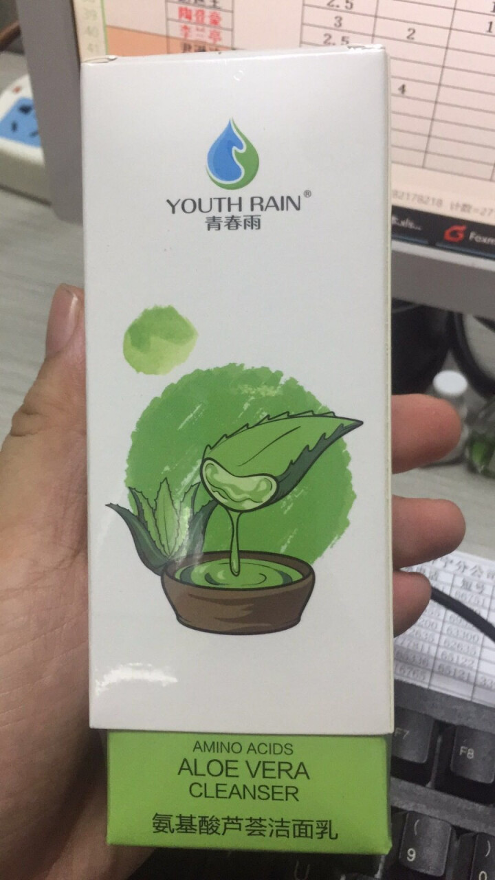 青春雨（YOUTH RAIN）氨基酸芦荟洁面乳100ml 洗面奶男女通用 保湿补水 控油祛痘深层清洁 1支装怎么样，好用吗，口碑，心得，评价，试用报告,第2张