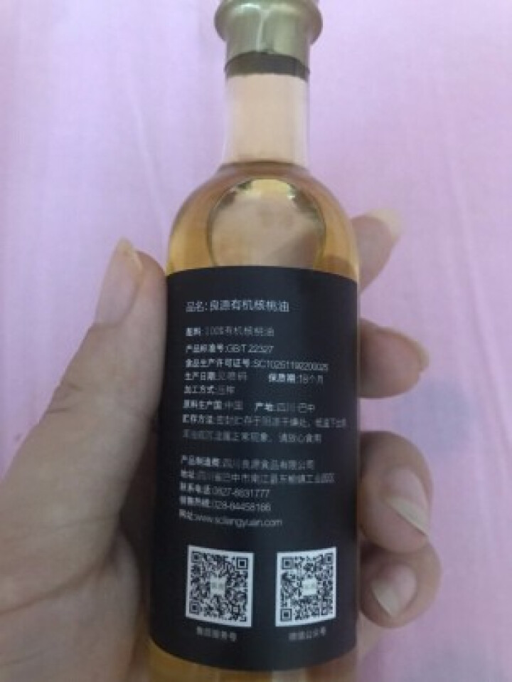 【买一赠一】良源 有机 核桃油 50ml  dha孕妇 婴幼儿专用 宝宝营养品补充 dha 单瓶装怎么样，好用吗，口碑，心得，评价，试用报告,第4张