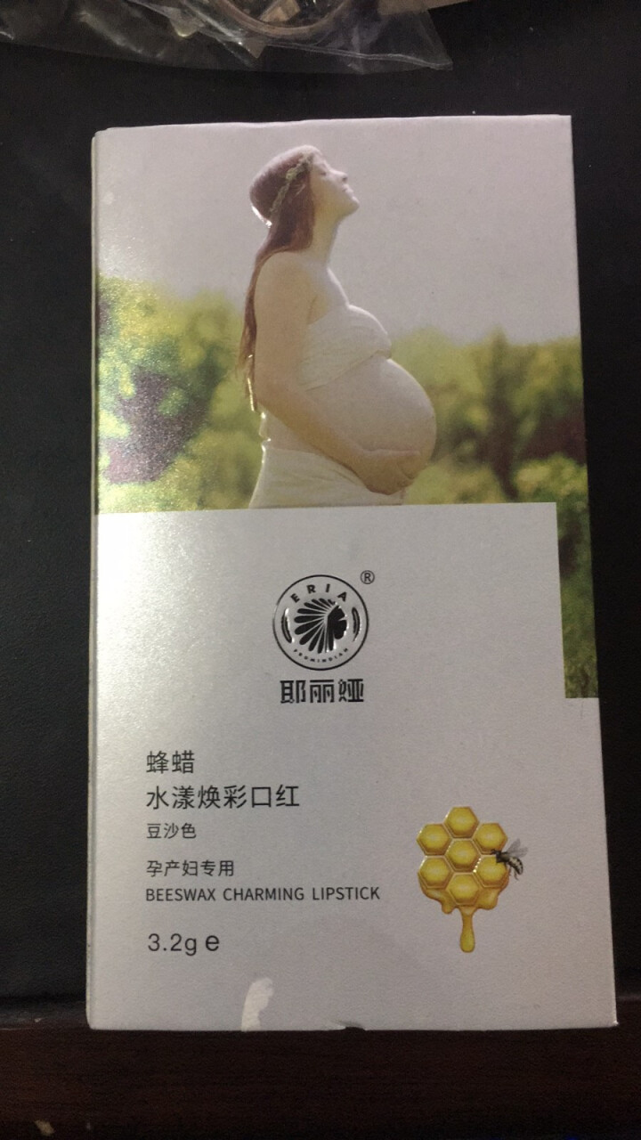 耶丽娅 孕妇口红 孕妇专用 怀孕期 孕期哺乳期能用的可用唇膏 纯保湿 不易掉色 植物天然唇釉唇蜜正品 豆沙色怎么样，好用吗，口碑，心得，评价，试用报告,第2张