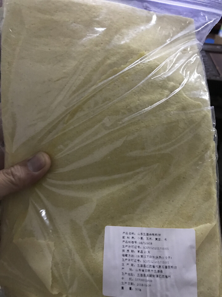 【五莲馆】山东大煎饼 2.5kg 农家手工 杂粮煎饼 杂粮煎饼品尝装500g怎么样，好用吗，口碑，心得，评价，试用报告,第2张