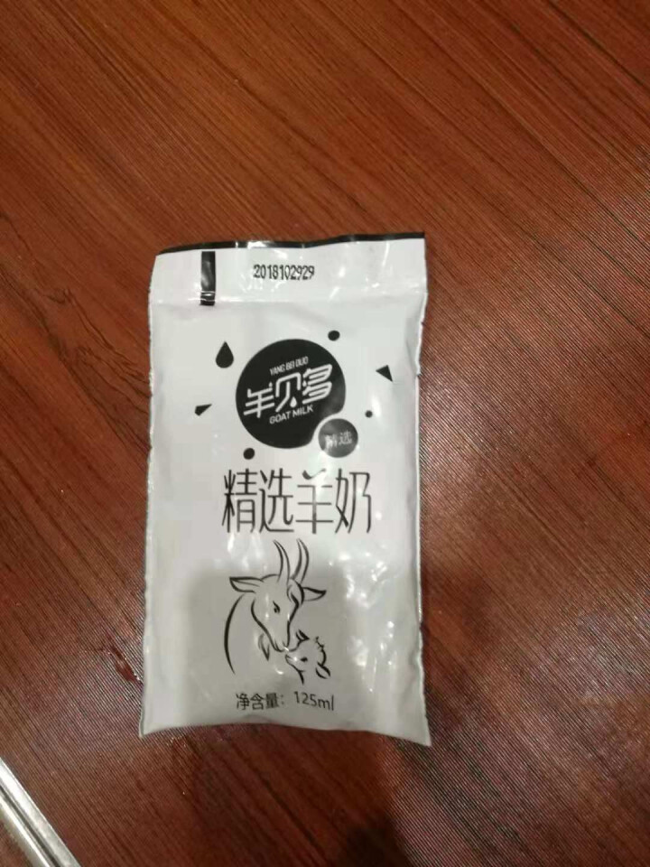 羊贝多精选山羊奶百利包袋装沂蒙液态无膻味非纯羊奶125ml*12袋/箱 试喝装2袋怎么样，好用吗，口碑，心得，评价，试用报告,第3张