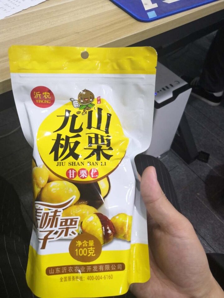 【沂农】 坚果特产休闲零食栗子  甜栗子 蜜汁板栗仁 甘栗仁100g*3袋 (试吃发货100g）怎么样，好用吗，口碑，心得，评价，试用报告,第4张