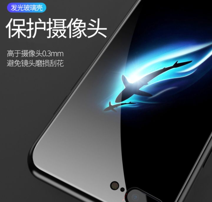 【来电发光】雅好 苹果8plus手机壳iPhone7/8/6s plus防摔硅胶套玻璃发光夜光壳男女 店长推荐,第4张