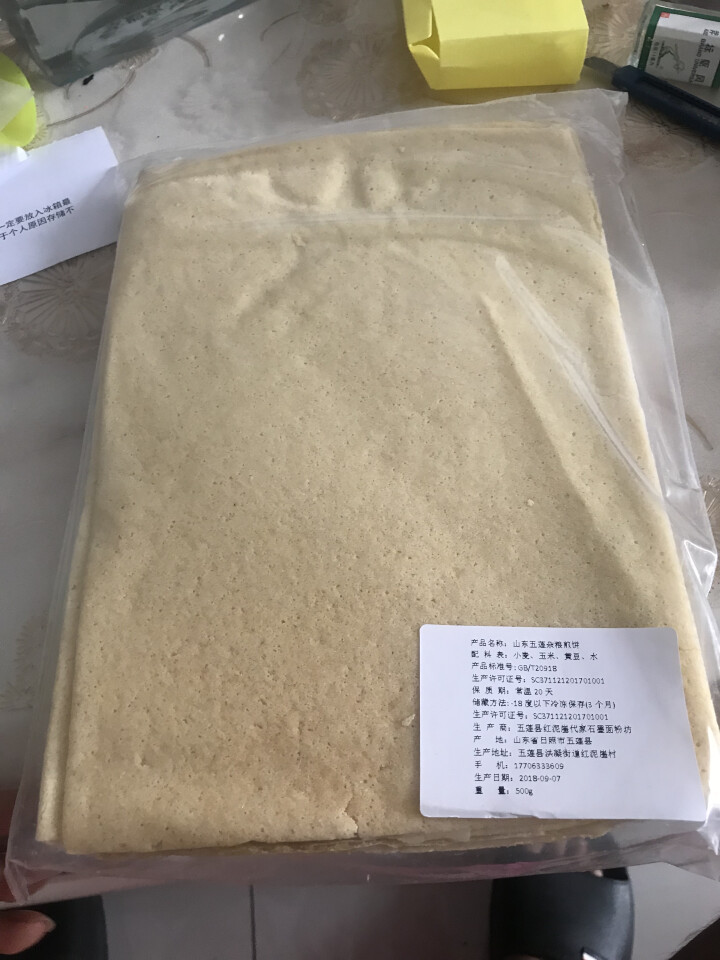 【五莲馆】山东大煎饼 2.5kg 农家手工 杂粮煎饼 杂粮煎饼品尝装500g怎么样，好用吗，口碑，心得，评价，试用报告,第4张