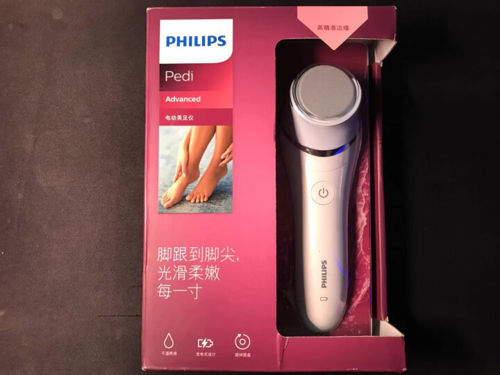 飞利浦 （PHILIPS）美容仪 磨脚器 美足仪修脚磨脚器美脚去脚跟死皮老茧 BCR430/00 蓝色怎么样，好用吗，口碑，心得，评价，试用报告,第2张