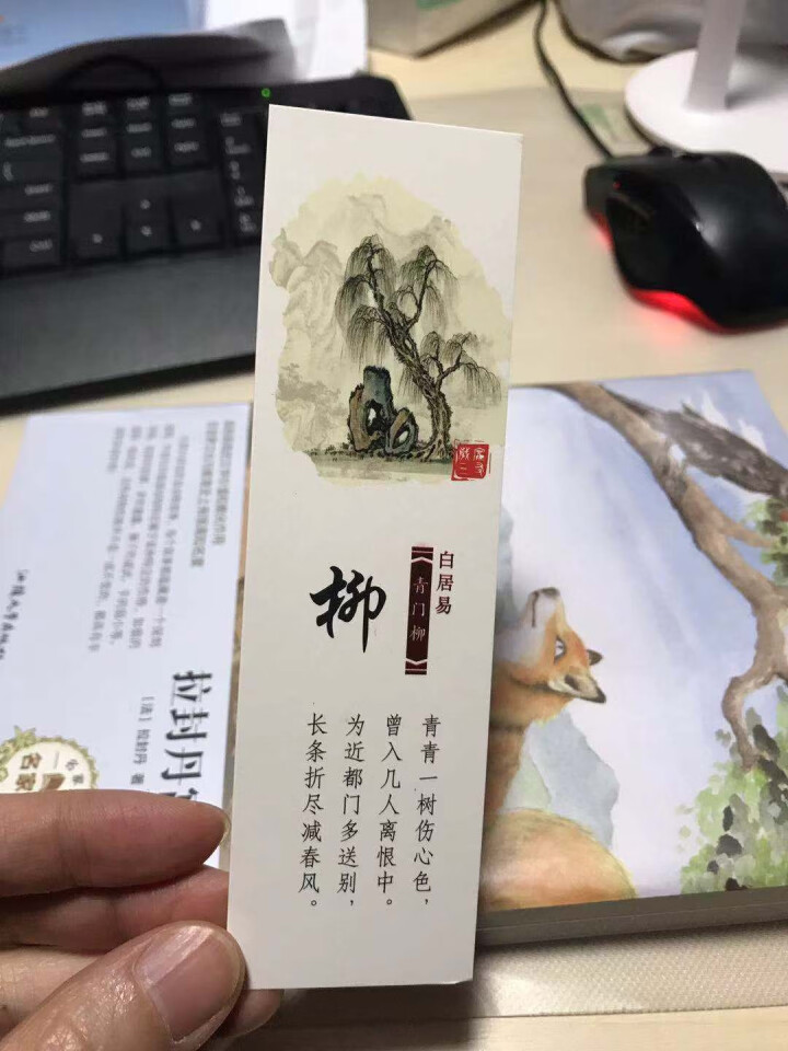 世界名著拉封丹寓言小学生三年级下经典中外原著初中生必读 语文新课标七年级课外阅读书籍 高中生课外书怎么样，好用吗，口碑，心得，评价，试用报告,第3张