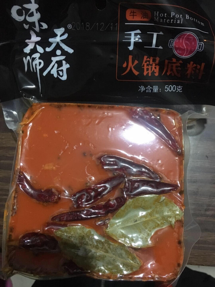 天府味大师手工火锅底料500g香辣牛油火锅底料 浓缩火锅底料 老成都牛油火锅底料 重庆火锅底料怎么样，好用吗，口碑，心得，评价，试用报告,第2张