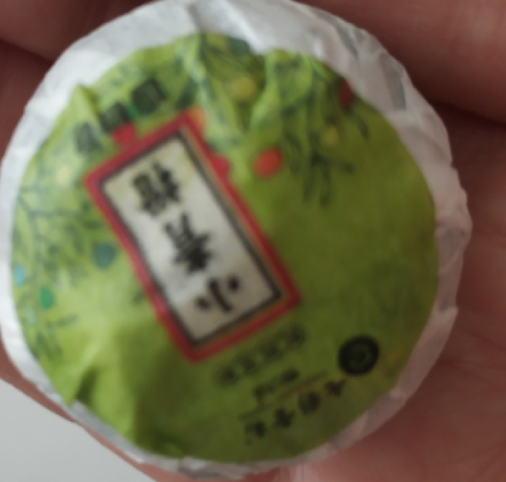 七彩云南茶叶普洱茶熟茶小青柑新会陈皮青柑普洱非生茶 粒柑见影系列 私享纸盒装10g怎么样，好用吗，口碑，心得，评价，试用报告,第4张