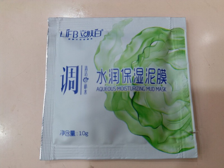 立肤白（LIFB）立肤白 美白补水泥漠 (吸附油脂 清洁毛孔 改善粗糙黯沉 无光暗哑肌肤) 水润泥漠10g,第5张