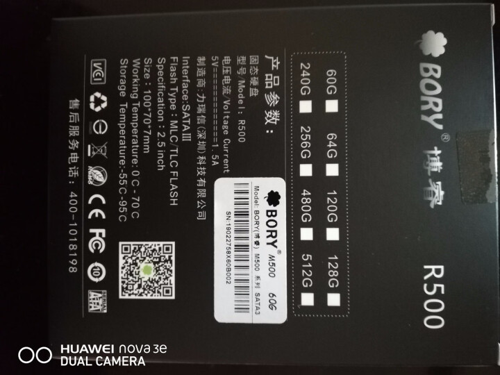 BORY 博睿 R500 SATA3 台式机 笔记本 SSD 固态硬盘 60G怎么样，好用吗，口碑，心得，评价，试用报告,第3张