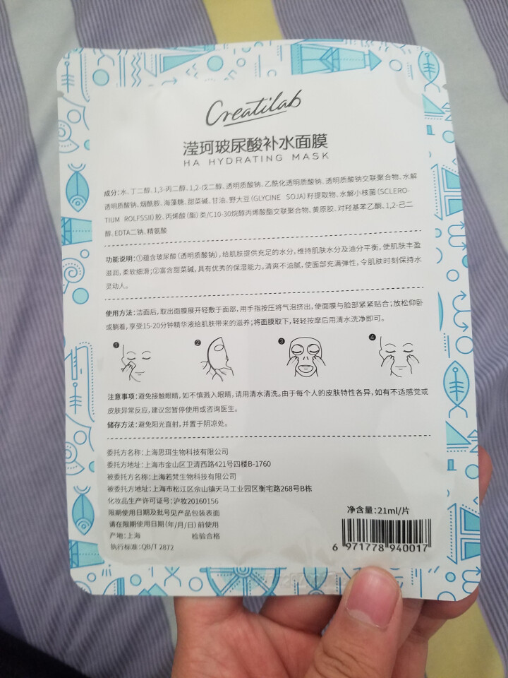 Creatilab滢珂 寡肽精华液 玻尿酸原液 祛痘印安瓶补水保湿修复 1.5ml*30支怎么样，好用吗，口碑，心得，评价，试用报告,第4张