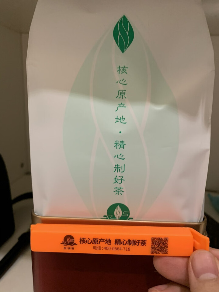 绿茶茶叶 六安瓜片 2018新茶 手工茶精品散装茶叶一级250g/罐怎么样，好用吗，口碑，心得，评价，试用报告,第4张