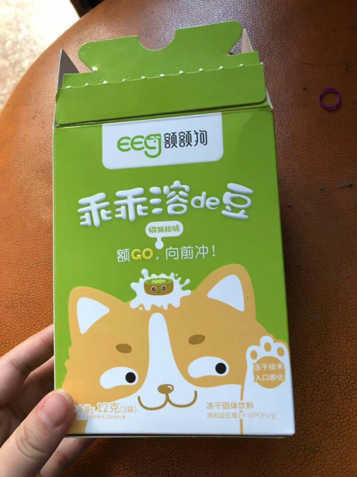 【额额狗】宝宝零食益生菌酸奶溶豆豆入口即化溶豆婴儿辅食 猕猴桃味怎么样，好用吗，口碑，心得，评价，试用报告,第2张