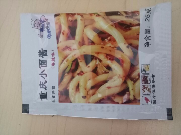 小肥拌饭25g*20袋XO海鲜酱重庆小面酱拌面酱料包小包装香辣麻辣味袋装 25g重庆小面+XO海鲜酱各一袋怎么样，好用吗，口碑，心得，评价，试用报告,第3张