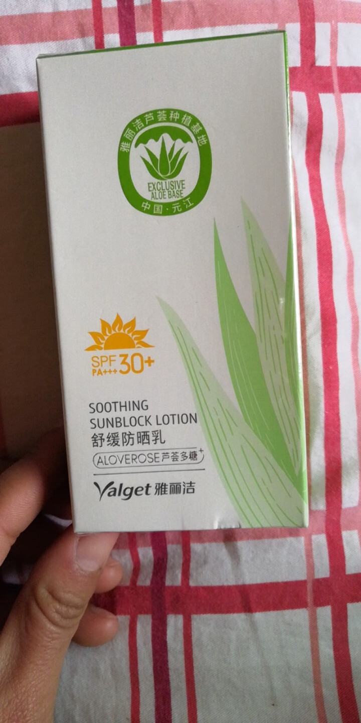 雅丽洁美白防晒乳SPF50+清爽隔离防晒霜紫外线防水防汗学生户外军训芦荟舒缓防晒 SPF30+PA+++60ml怎么样，好用吗，口碑，心得，评价，试用报告,第2张