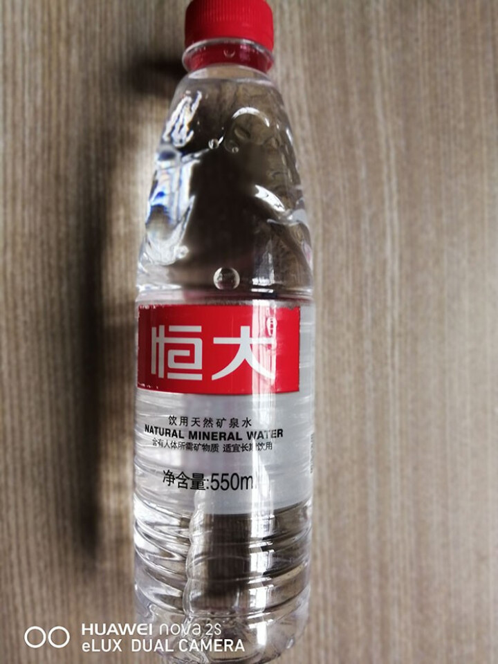 【整箱买一送一】恒大 天然矿泉水饮用水瓶装水非纯净水 550ml*1瓶（样品不售卖）怎么样，好用吗，口碑，心得，评价，试用报告,第3张