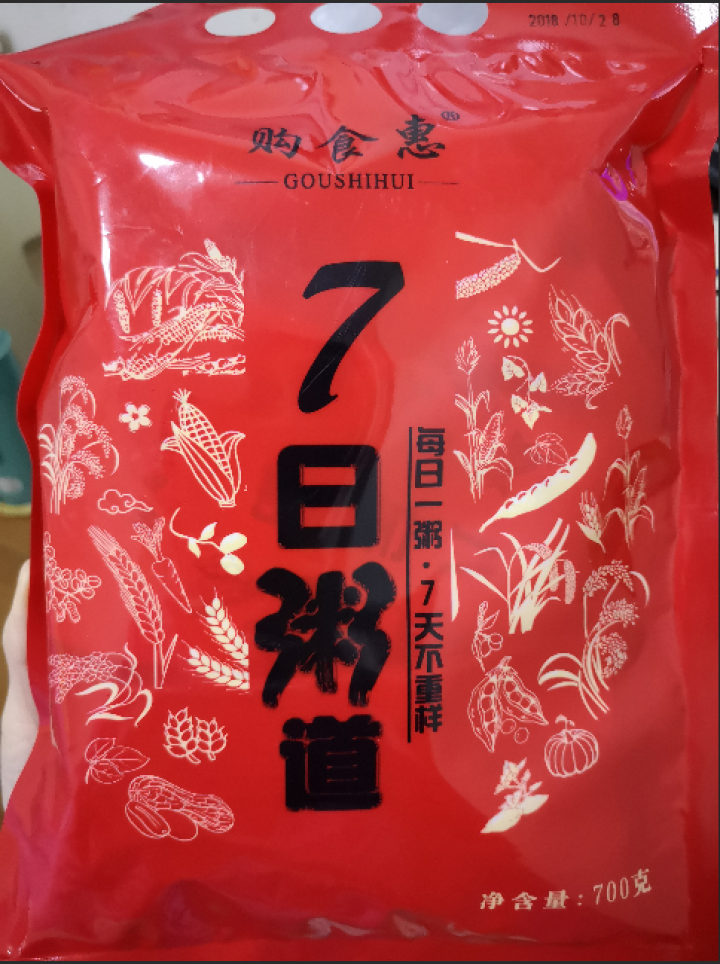 购食惠 7日粥道 五谷杂粮 粥米 7种700g（粥米 粗粮 组合 杂粮 八宝粥原料）怎么样，好用吗，口碑，心得，评价，试用报告,第2张