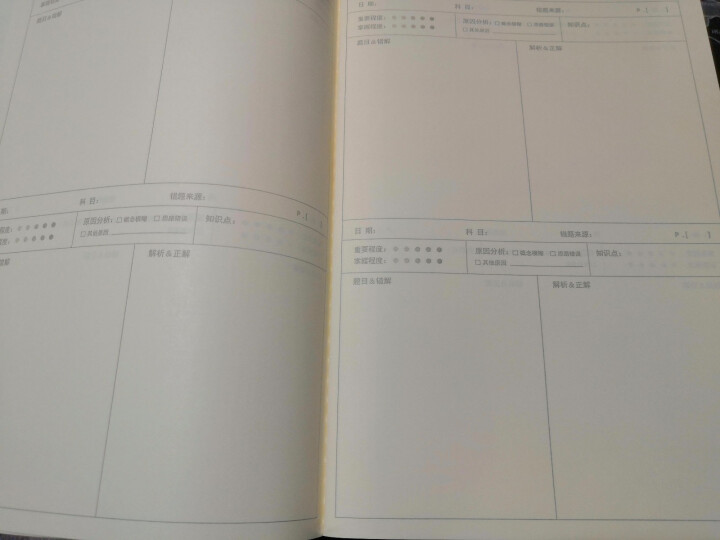 得力（deli）笔记本学生课堂笔记初高中生四线英语作文方格本空白笔记本学生用错题整理改错本加厚 6本装 B5错题本怎么样，好用吗，口碑，心得，评价，试用报告,第4张