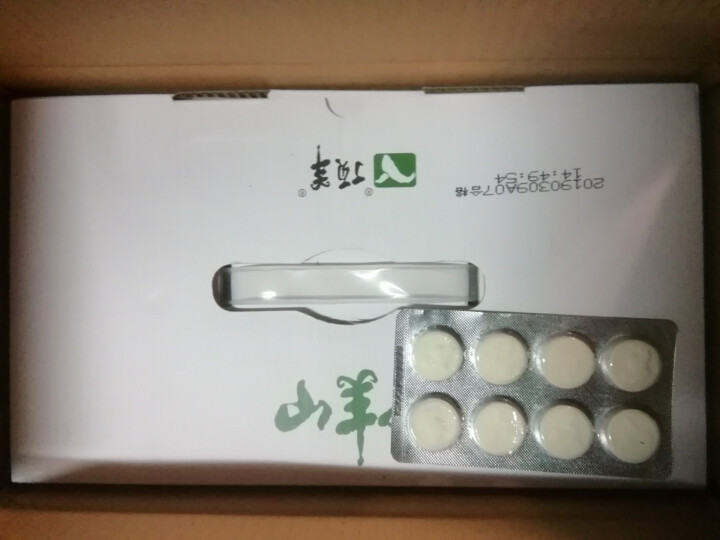 顶羊羊奶百利包山羊奶200ml*14袋脱膻处理破损包赔，破一包赔一包怎么样，好用吗，口碑，心得，评价，试用报告,第3张